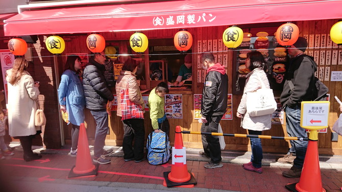 （食）盛岡製パン　杉田店