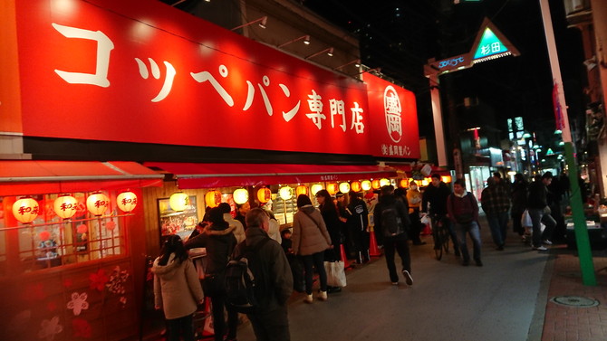 （食）盛岡製パン　杉田店