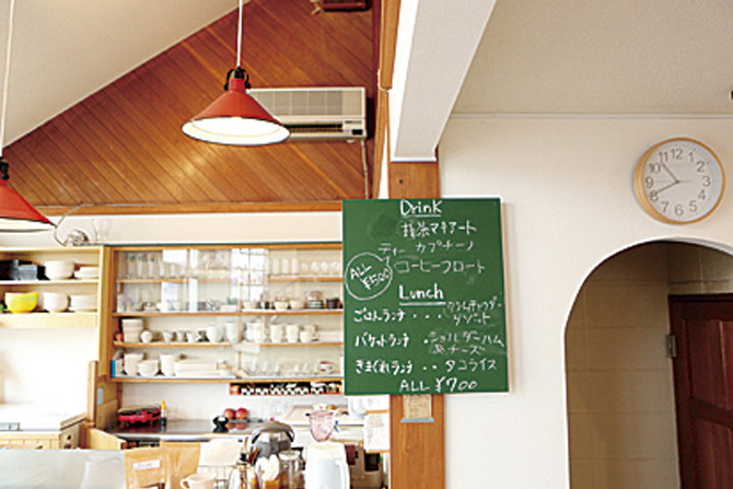 cafe & lunch 山ノ下