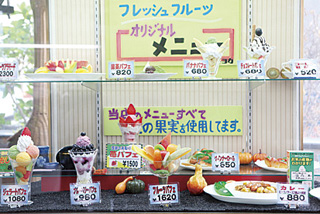 フルーツショップ キヨカ