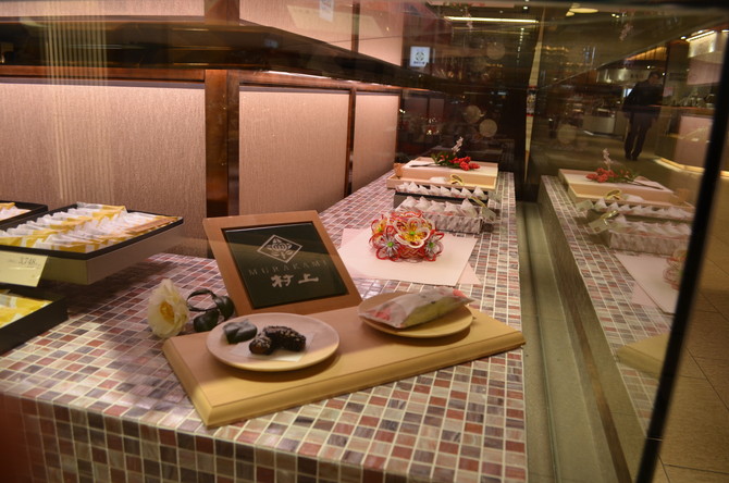 和菓子村上　金沢百番街店