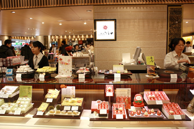 金沢うら田　百番街店