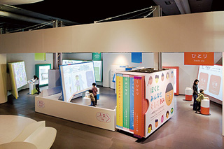 日本科学未来館