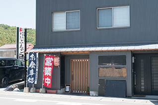 料亭助六・お食事処ぶんご