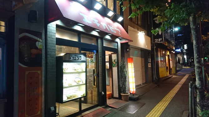 エチオピア　本店