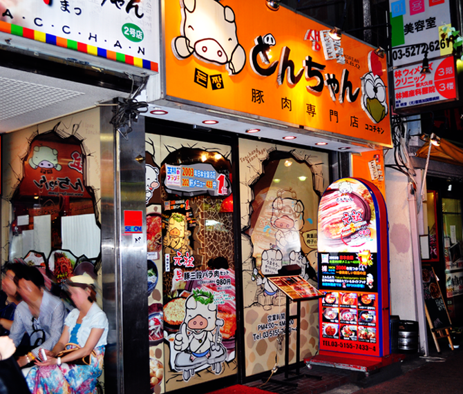 新大久保 韓国料理おすすめ7選 コスパ抜群 本当に美味しい店を厳選 じゃらんニュース