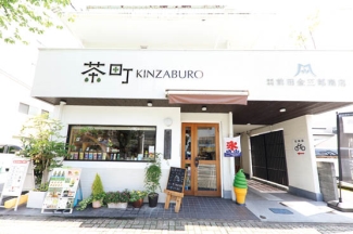 茶町KINZABURO