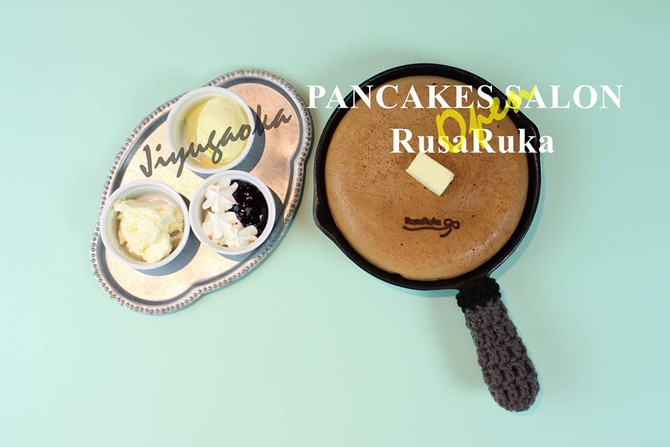 自由が丘 絶品パンケーキおすすめ8選 ふわふわ Flipper Sなど外せない有名店を厳選 じゃらんニュース 自由が丘 絶品パンケーキおすすめ8選 ふわふわ Flipper Sなど外せない有名店を厳選 じゃらんニュース