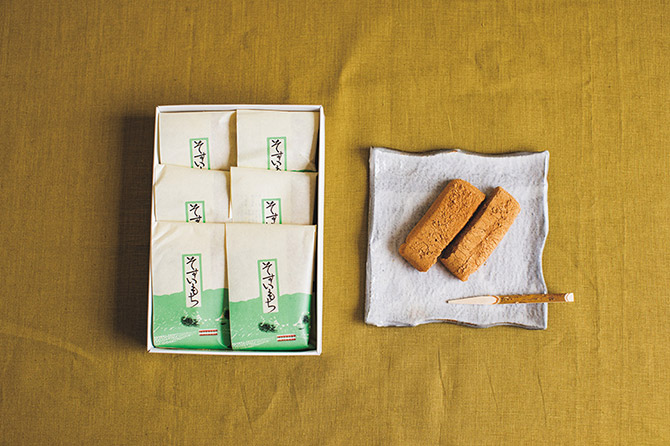 京菓子司 平安殿 本店