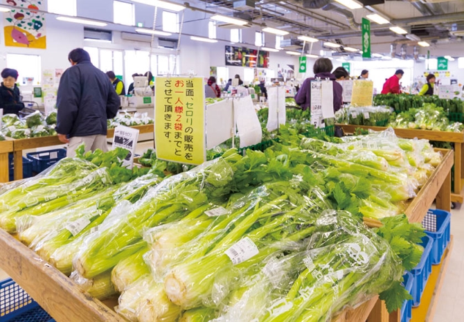 道の駅 みやま