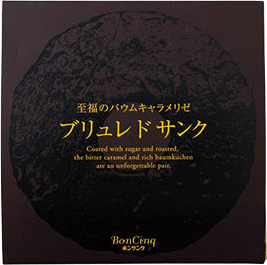 【九州道】基山PA下りのブリュレ・ド・サンク 1080円（1個入）