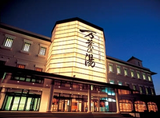 福岡 おすすめ日帰り温泉23選 スーパー銭湯や絶景露天も 19 じゃらんニュース