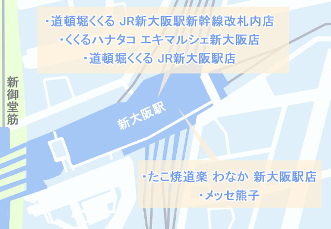 たこ焼きMAP