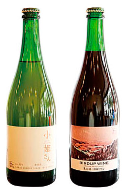 酒井ワイナリー