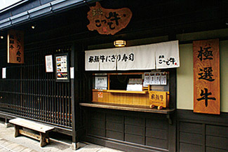 岐阜観光で絶対食べたいご当地グルメ28選 飛騨牛や温泉スイーツも 2 じゃらんnet