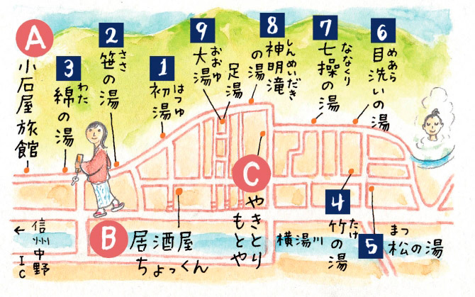 関東近郊 カップルで行きたい温泉地4選 食べ歩きや湯めぐりデート 貸切露天も 2 じゃらんnet