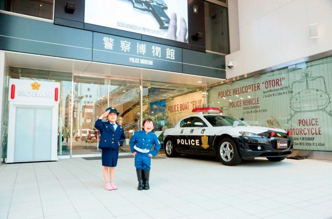 無料で1日遊べる 関東の 0円 遊び場10選 お金をかけずに子どもも大人も満足 じゃらんニュース 無料で1日遊べる 関東の 0円 遊び場10選 お金をかけずに子どもも大人も満足 じゃらんニュース