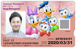 ディズニーランド