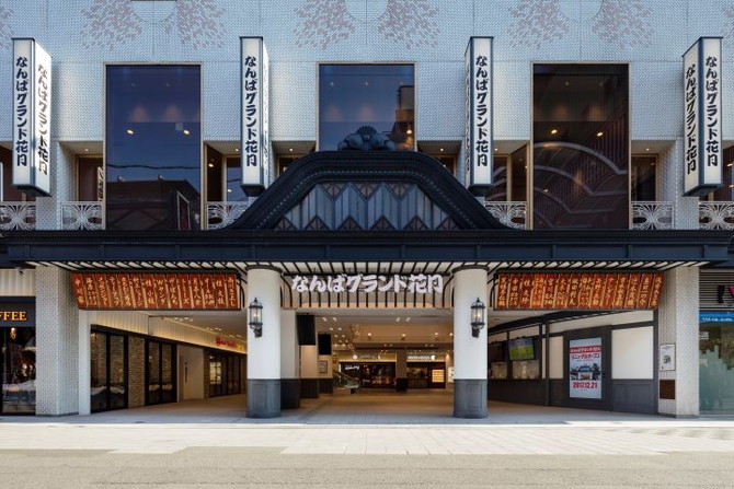 なんばグランド花月