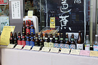 地酒玉屋湯畑店
