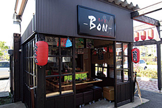 炭小屋 BON