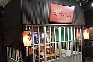 極粗ソーセージ スパイス