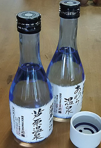 地酒蔵近藤