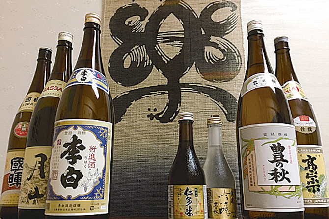 若竹寿し