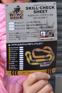 鈴鹿サーキットアクロバイク