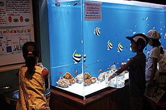 浜名湖体験学習施設ウォット