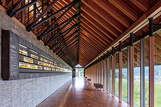 福井県年縞博物館