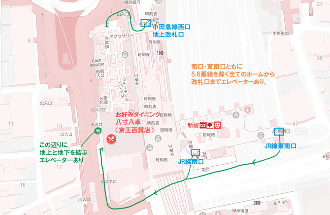 お好みダイニング〜八寸八卓〜