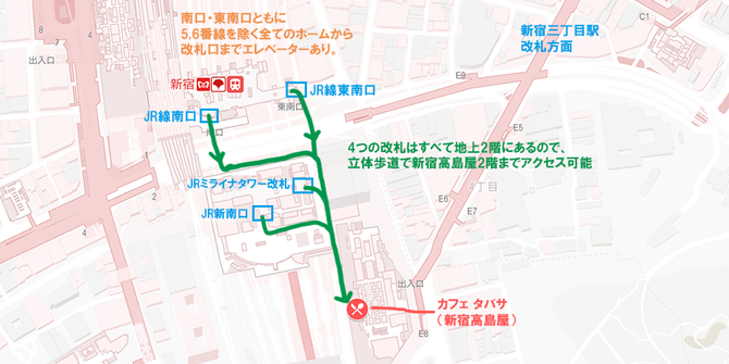 カフェ タバサ zusso