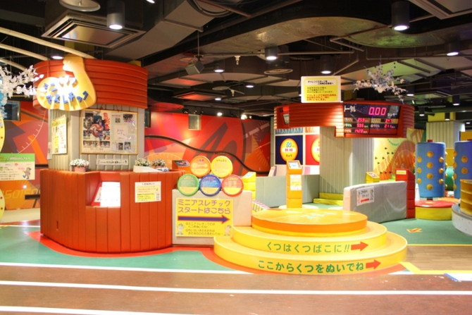 北九州市立子どもの館