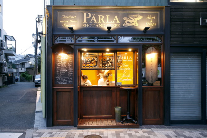 19 原宿のクレープ屋まとめ ハズさない定番やおしゃれな最新トレンドまで じゃらんニュース 19 原宿のクレープ屋まとめ ハズさない定番やおしゃれな最新トレンドまで じゃらんニュース