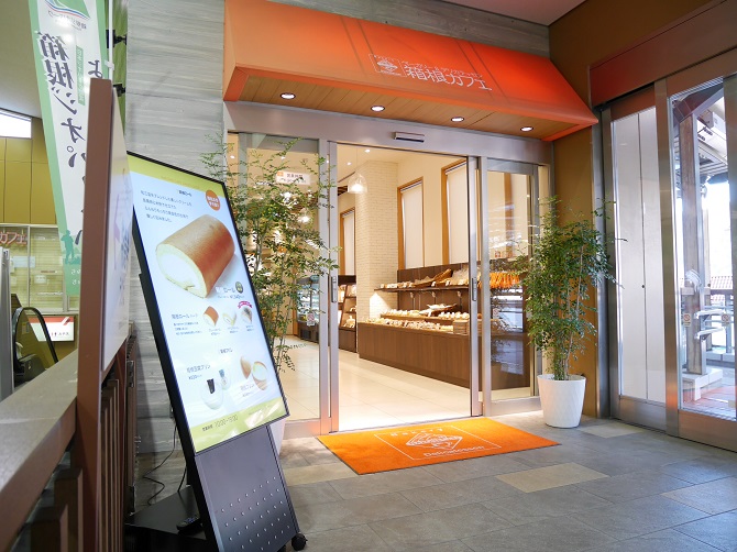 箱根土産 絶対に買いたいおすすめ15選 可愛くておしゃれなお土産から定番まで じゃらんニュース