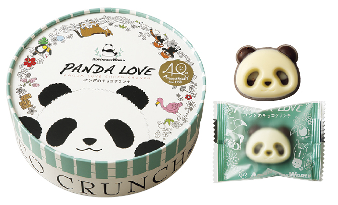 アドベンチャーワールドのスゴい パンダ愛 を徹底解剖 和歌山 2 じゃらんnet