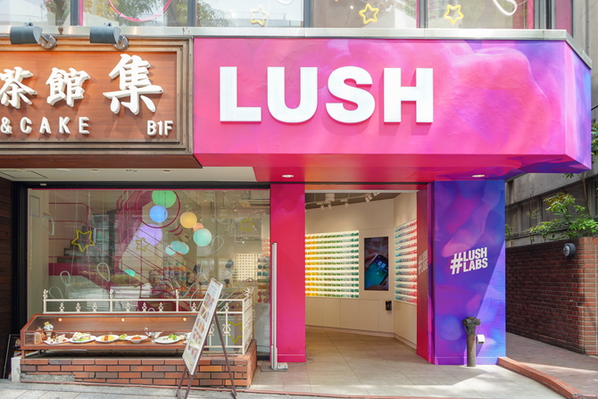 まるで回転寿司 バスボムが流れるlush初のコンセプトショップが可愛すぎた 東京 じゃらんニュース