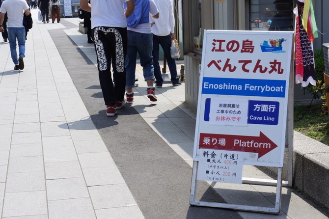 べんてん丸