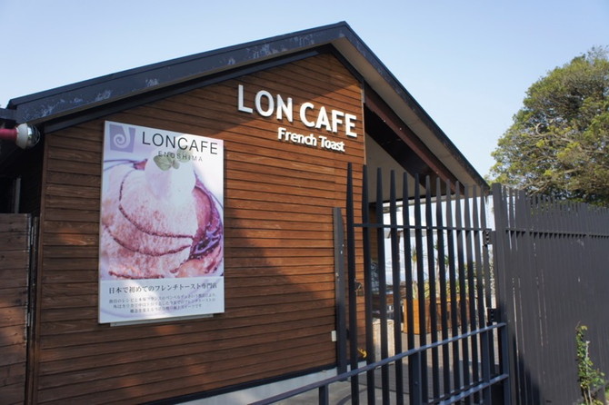 LONCAFE 湘南江の島本店