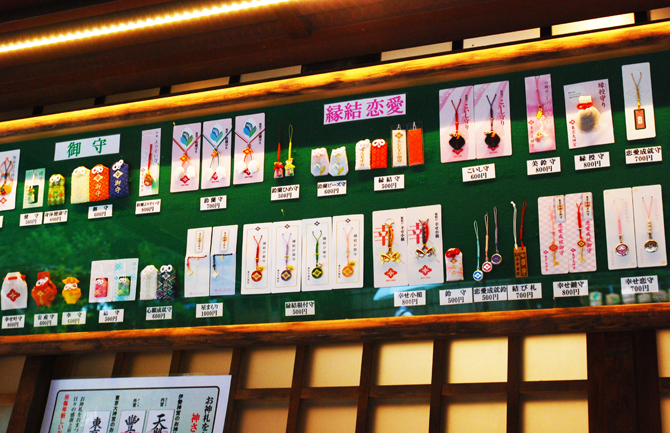 東京大神宮