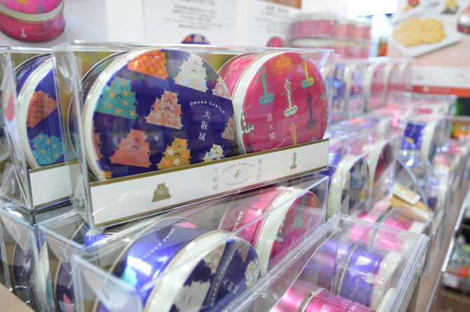 通天閣&新世界