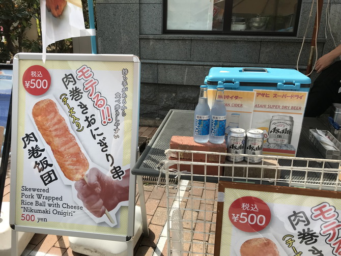 海の見えるシーフードレストラン　アイランドグリル（参道販売店舗）