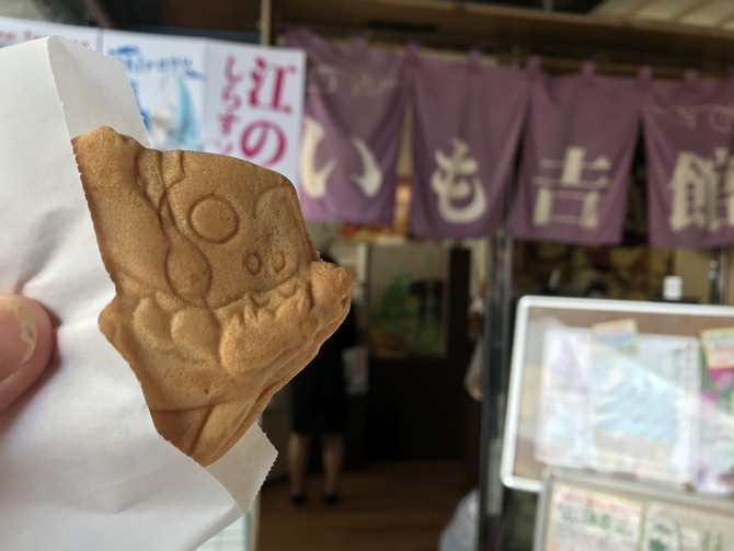 いも吉館　江の島店