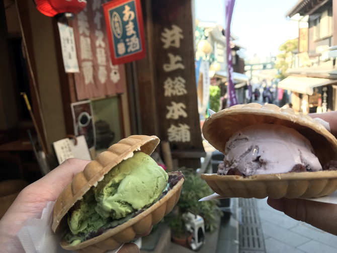 井上総本舗