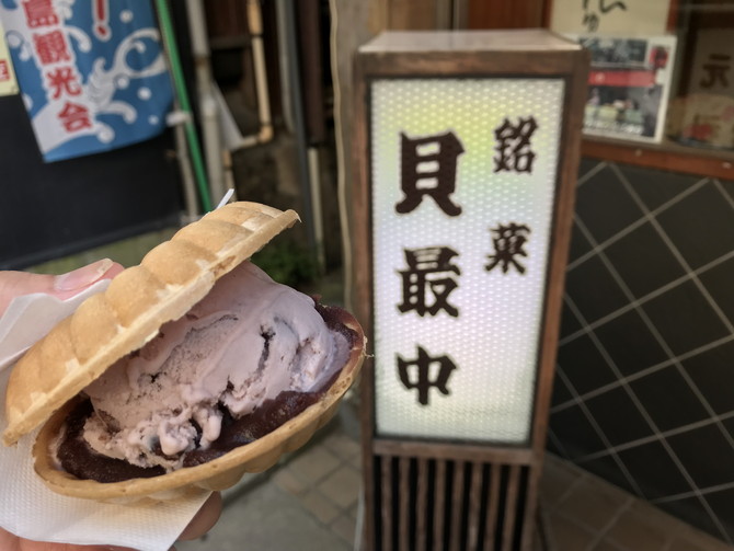 井上総本舗