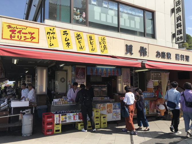 江の島　貝作