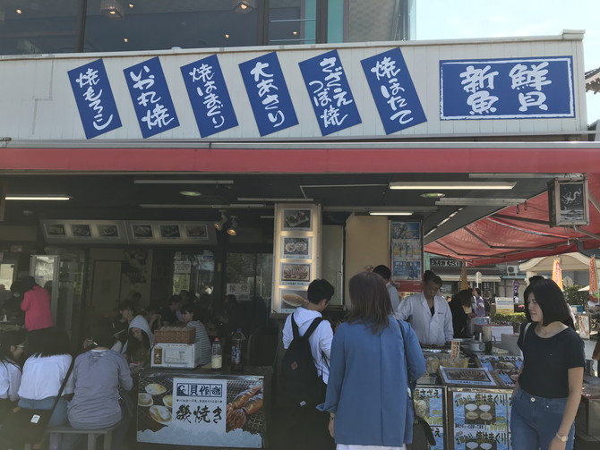江の島　貝作