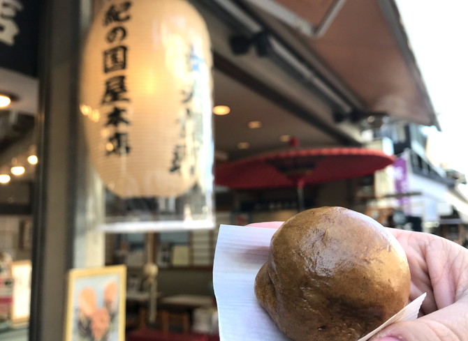 紀の国屋本店