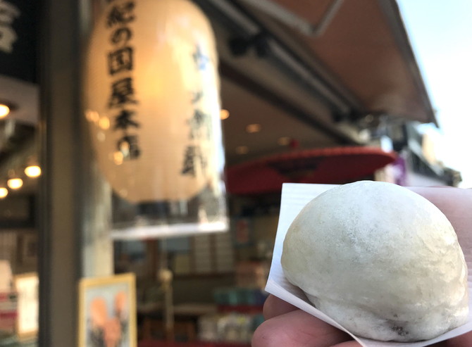 紀の国屋本店